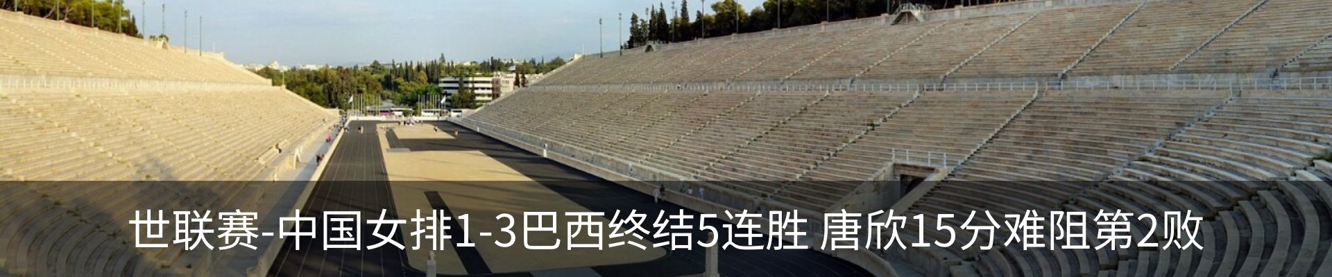 内页banner