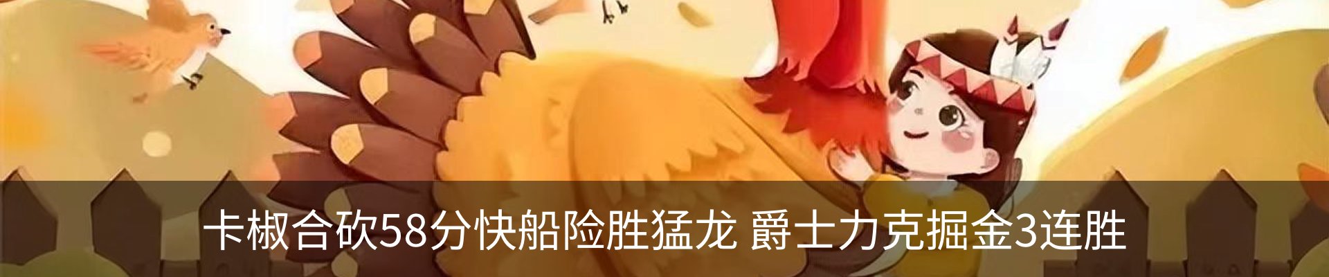 内页banner